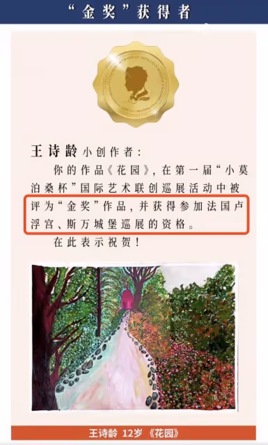 優秀！李湘驕傲發文恭喜女兒獲獎學金，曾說王詩齡的夢想是牛津大學