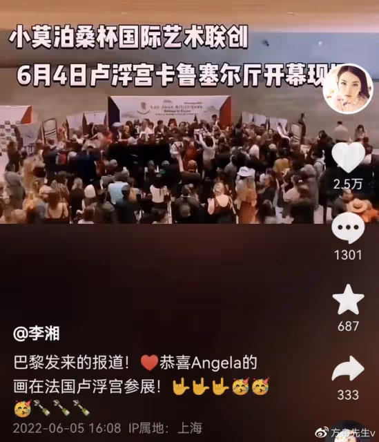 優秀！李湘驕傲發文恭喜女兒獲獎學金，曾說王詩齡的夢想是牛津大學