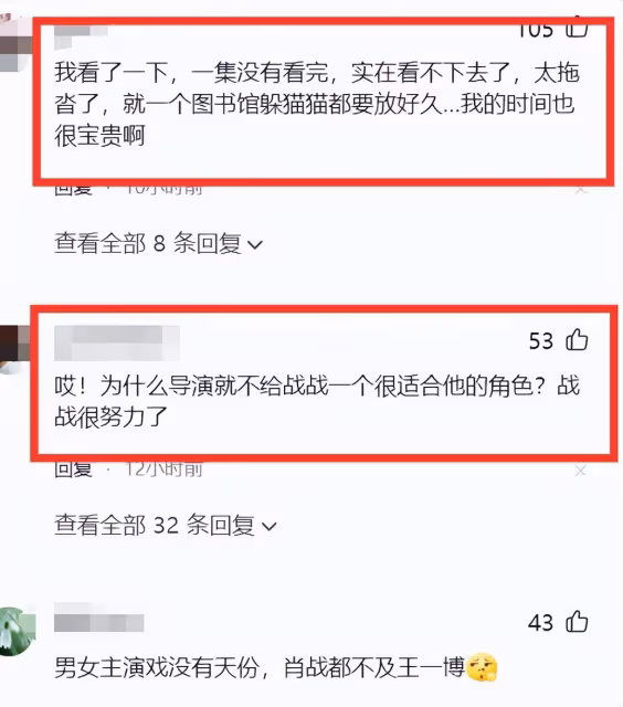 他的演技都貢獻給《陳情令》了