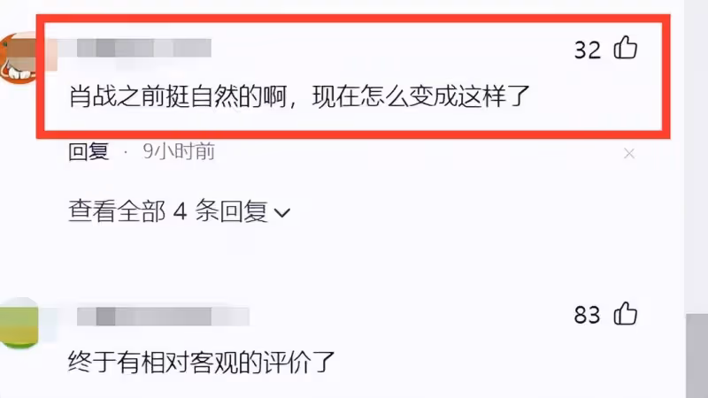 他的演技都貢獻給《陳情令》了