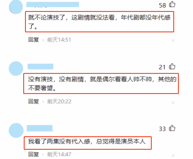 他的演技都貢獻給《陳情令》了