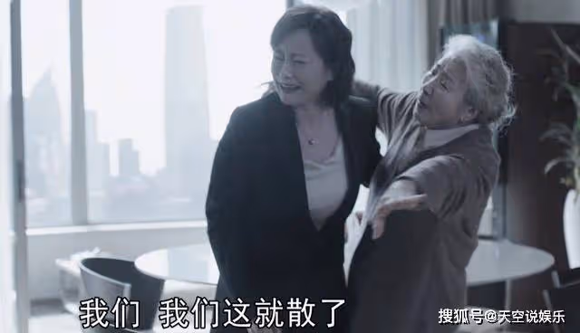 《熟年》完美女人張春梅,為何離不開爛人倪偉強?真相太心酸