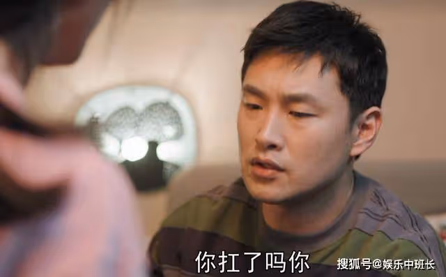 《熟年》不上進還窩囊,嫁給媽寶男的下場,紅艷懷孕就是第一個報應