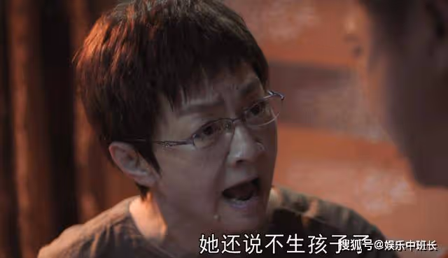 《熟年》不上進還窩囊,嫁給媽寶男的下場,紅艷懷孕就是第一個報應