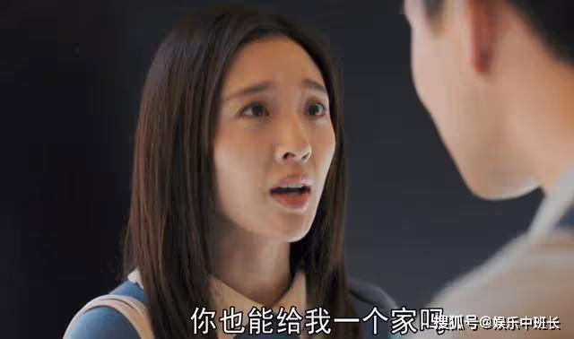 《熟年》不上進還窩囊,嫁給媽寶男的下場,紅艷懷孕就是第一個報應