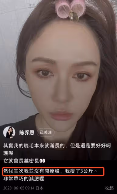 陳喬恩與老公日本旅行,二人街頭合影,同款鼻形和微笑超有夫妻相