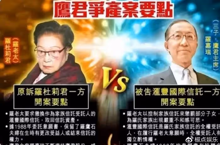 103歲杜莉君:坐擁600億資產,6個兒子都是大富豪,晚年卻不快樂