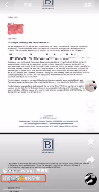 優秀!李湘驕傲發文恭喜女兒獲獎學金,曾說王詩齡夢想是牛津大學