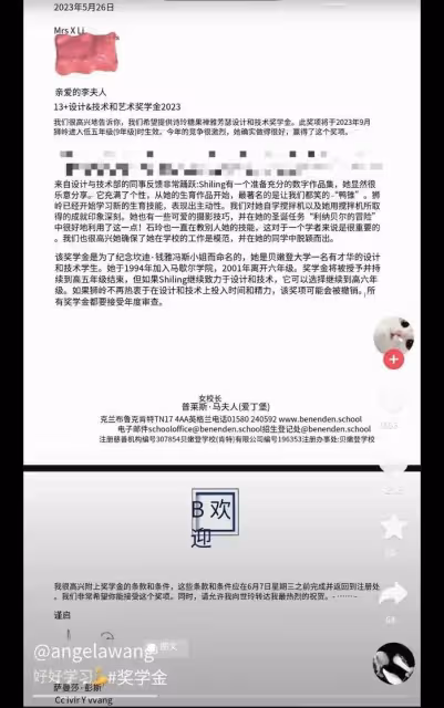 優秀!李湘驕傲發文恭喜女兒獲獎學金,曾說王詩齡夢想是牛津大學