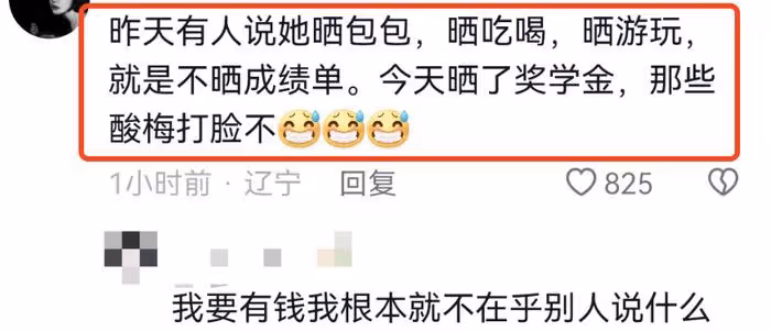 優秀!李湘驕傲發文恭喜女兒獲獎學金,曾說王詩齡夢想是牛津大學