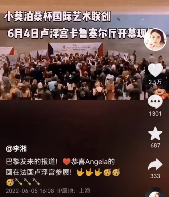 優秀!李湘驕傲發文恭喜女兒獲獎學金,曾說王詩齡夢想是牛津大學