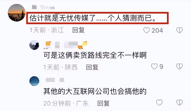 網紅「小楊哥」自曝遭大佬打壓!無奈直播求放過,向太成懷疑對象