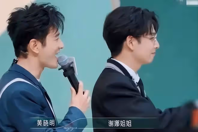 黃曉明宣布謝娜二公第一,鏡頭切到美依禮芽,網友:裝都懶得裝
