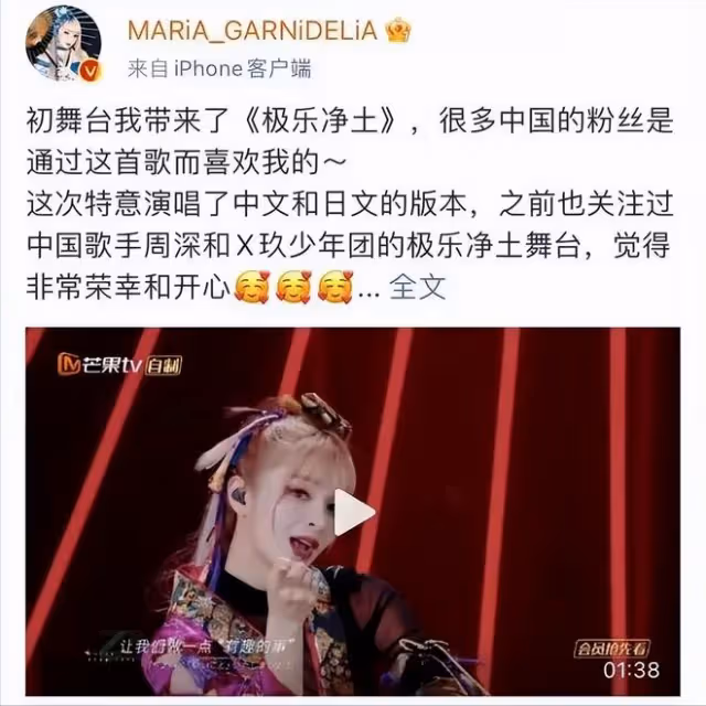 黃曉明宣布謝娜二公第一,鏡頭切到美依禮芽,網友:裝都懶得裝