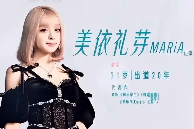 黃曉明宣布謝娜二公第一,鏡頭切到美依禮芽,網友:裝都懶得裝