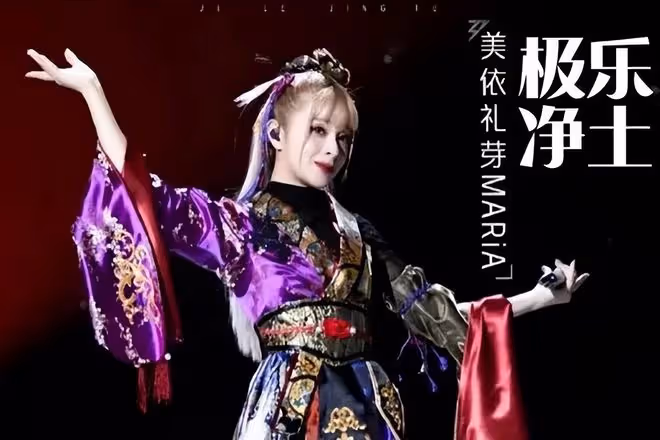 黃曉明宣布謝娜二公第一,鏡頭切到美依禮芽,網友:裝都懶得裝