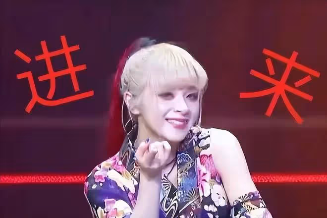 黃曉明宣布謝娜二公第一,鏡頭切到美依禮芽,網友:裝都懶得裝