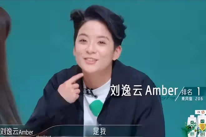 黃曉明宣布謝娜二公第一,鏡頭切到美依禮芽,網友:裝都懶得裝