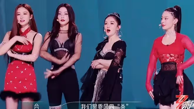 黃曉明宣布謝娜二公第一,鏡頭切到美依禮芽,網友:裝都懶得裝