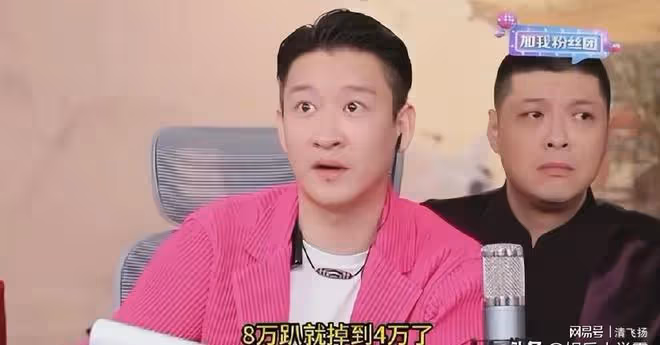 曹雲金慌了,直播異常:被取關、人氣驟減,得罪前師父了嗎