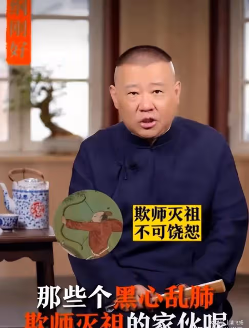 曹雲金慌了,直播異常:被取關、人氣驟減,得罪前師父了嗎