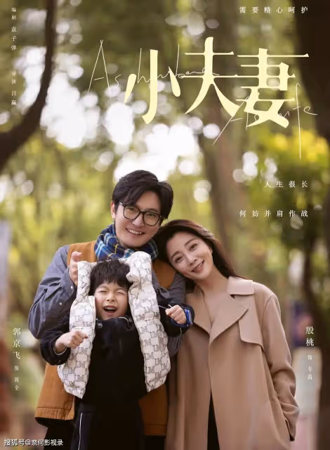 播2集,拿下飆升榜第一!不愧是大家盼了3年的都市大劇