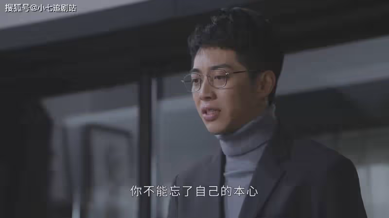 《後浪》爛尾?洗白趙力權,孫頭頭身世沒交代,強行圓滿
