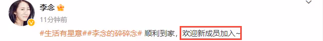 李念順產三胎後出院回家,月子餐首度曝光,老公林和平仍不肯露面