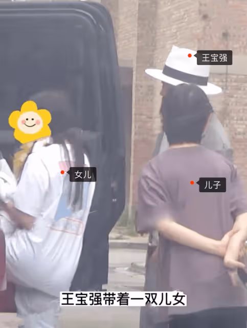 人狠話不多!這一次馮清馬蓉兒子女兒都成了王寶強的工具