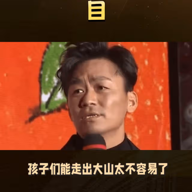 人狠話不多!這一次馮清馬蓉兒子女兒都成了王寶強的工具