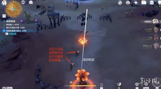 《原神》憶昔諸途巡歷第五天挑戰流程 憶昔諸途巡歷第五天怎麼過？