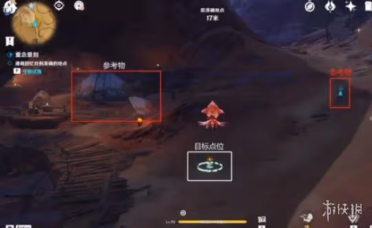 《原神》憶昔諸途巡歷第五天挑戰流程 憶昔諸途巡歷第五天怎麼過?