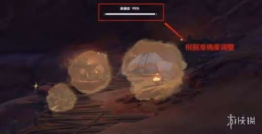 《原神》憶昔諸途巡歷第五天挑戰流程 憶昔諸途巡歷第五天怎麼過?