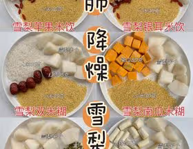 千萬別喝太頻繁，潤肺潤膚，怕你皮膚太潤了❗️❗️