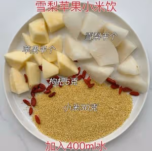 千萬別喝太頻繁，潤肺潤膚，怕你皮膚太潤了❗️❗️