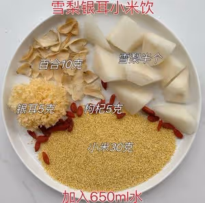 千萬別喝太頻繁，潤肺潤膚，怕你皮膚太潤了❗️❗️