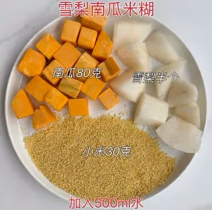 千萬別喝太頻繁，潤肺潤膚，怕你皮膚太潤了❗️❗️