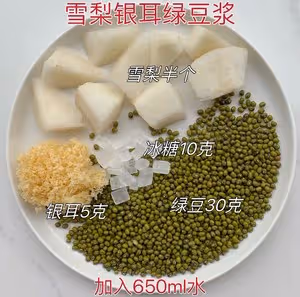 千萬別喝太頻繁，潤肺潤膚，怕你皮膚太潤了❗️❗️