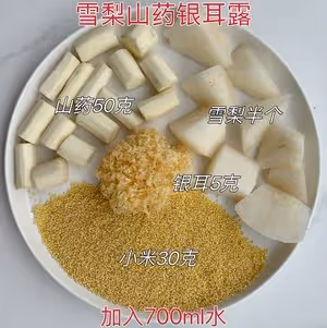 千萬別喝太頻繁，潤肺潤膚，怕你皮膚太潤了❗️❗️