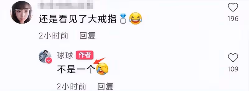 球球瀋陽答謝宴現場曝光,新郎獲岳母馬麗娟喂食,哥哥封超大紅包