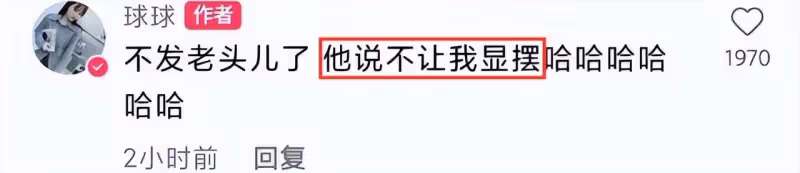球球瀋陽答謝宴現場曝光,新郎獲岳母馬麗娟喂食,哥哥封超大紅包