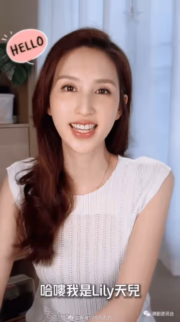 前TVB小花消失原來是這個原因!曾是絕美臉蛋卻患上面癱