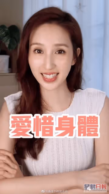 前TVB小花消失原來是這個原因!曾是絕美臉蛋卻患上面癱