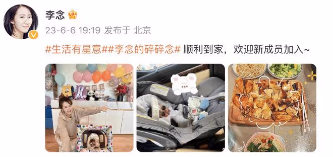 闊太李念產後5天出院回家,素顏狀態能打,曬月子餐吃烤鴨不講究