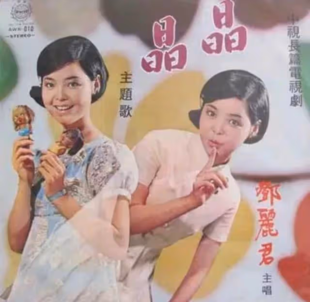 歌手鄧麗君:去世27年後,男友結婚生子,弟弟的堅持讓人淚目