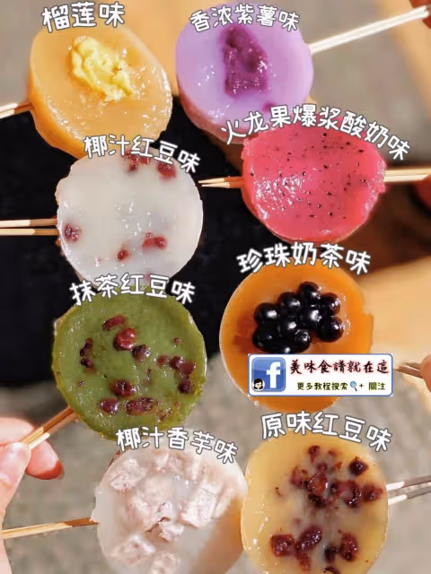 【在家製作缽仔糕】軟軟糯糯,QQ彈彈,非常好吃❤️