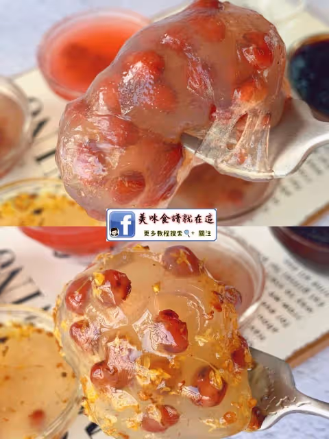 【在家製作缽仔糕】軟軟糯糯,QQ彈彈,非常好吃❤️
