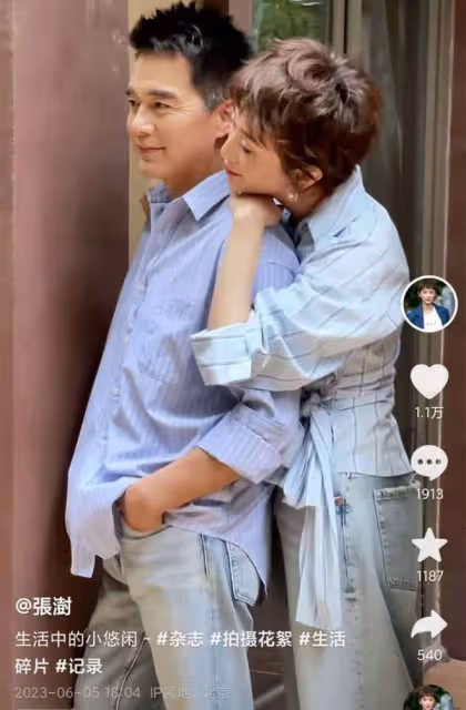 許亞軍與4婚妻子罕秀恩愛,頭髮花白皺紋明顯,差12歲被指像父女