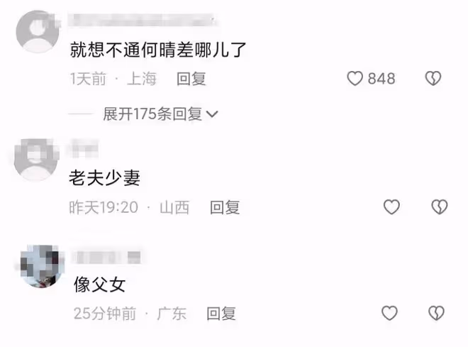 許亞軍與4婚妻子罕秀恩愛,頭髮花白皺紋明顯,差12歲被指像父女