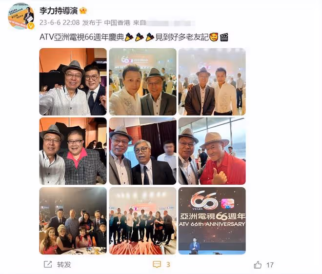 亞洲辦66周年慶典，邀一眾老戲骨撐場面，昔日一哥一姐不見蹤影